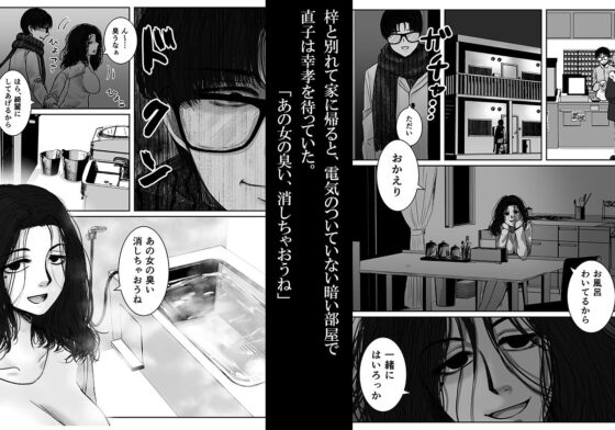 Happy Face 〜ぼくはピエロ〜(絶対気まぐれ宣言) - FANZA同人