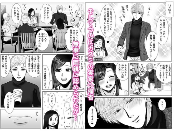 拾った触手が淫魔だった件3(絶対気まぐれ宣言) - FANZA同人