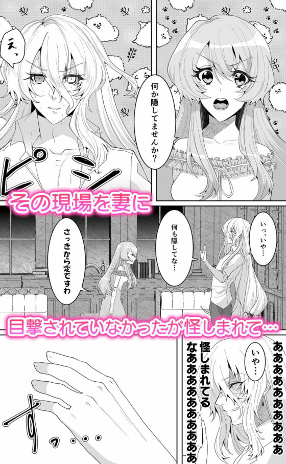 無我夢中で精一杯(Cayenne) - FANZA同人