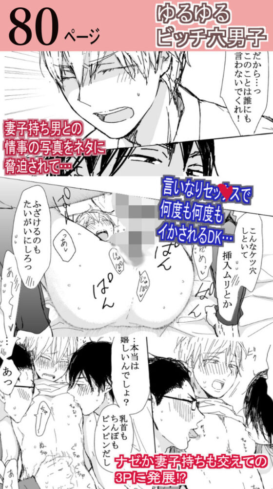ましゅ総集編(M・Mシエスタ) - FANZA同人