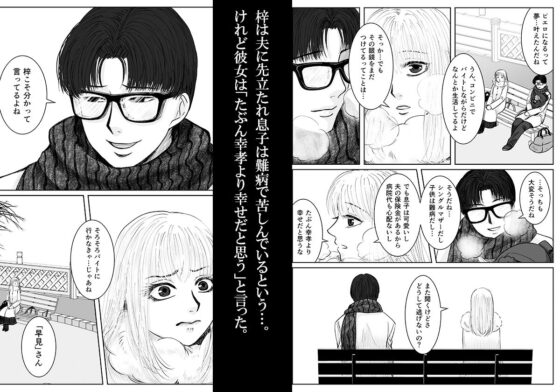 Happy Face 〜総集編〜(絶対気まぐれ宣言) - FANZA同人