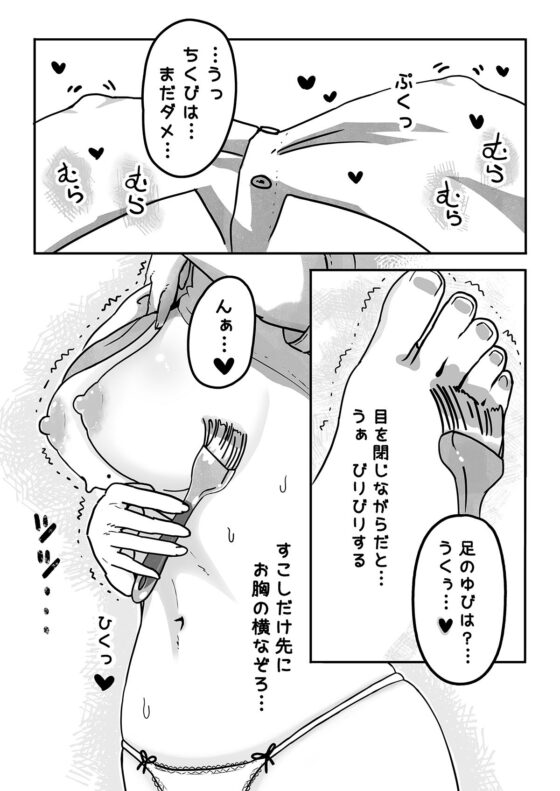 今夜はシリコンハケ君と(アラミノメア) - FANZA同人