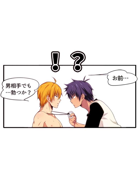 腐界に眠る王女のホモドーン 抜かねぇと…寝れねぇ編 [さくらぷりん] | DLsite がるまに