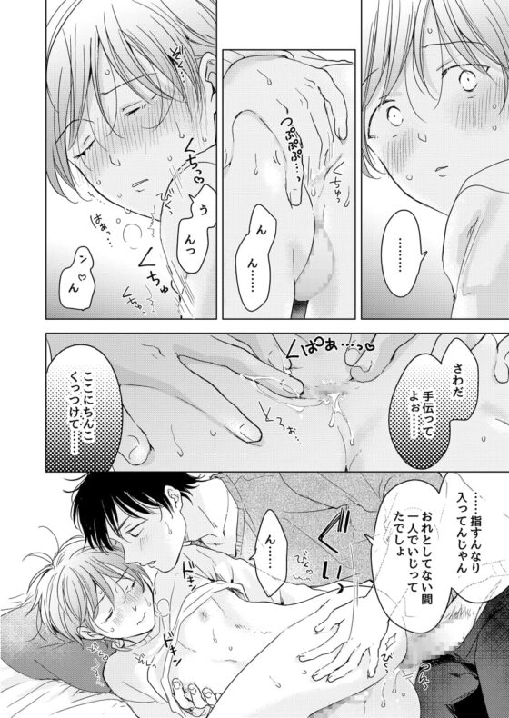 バカネコちゃんのかわいいいぬ [もげたま] | DLsite がるまに