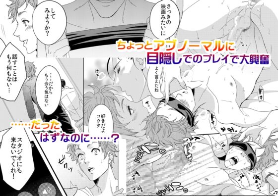 ヨガりすぎておかしくなりそう4 [あんあん] | DLsite がるまに