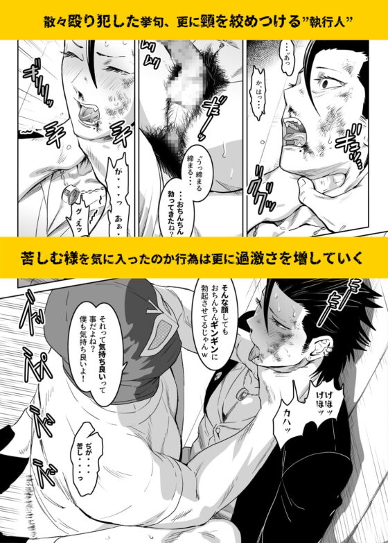 犬の躾 [しめさば] | DLsite がるまに
