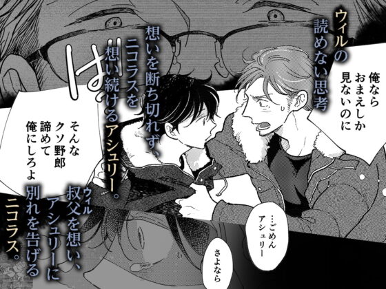 Head Over Heels2 [7mm] | DLsite がるまに