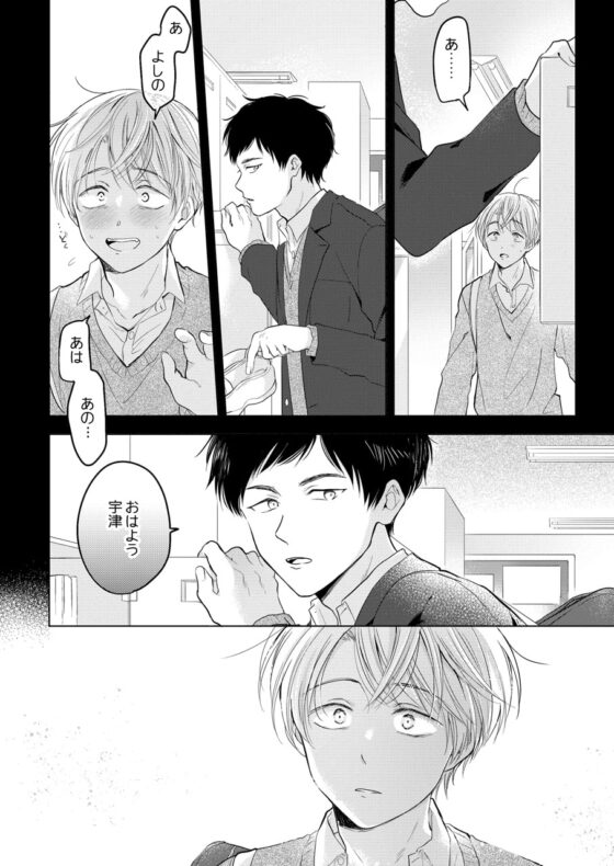 わすれんぼベイビー[加筆修正版](前編) [もげたま] | DLsite がるまに