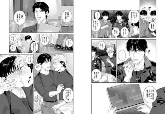 DARKNESS HOUND7 [イヌミソ] | DLsite がるまに