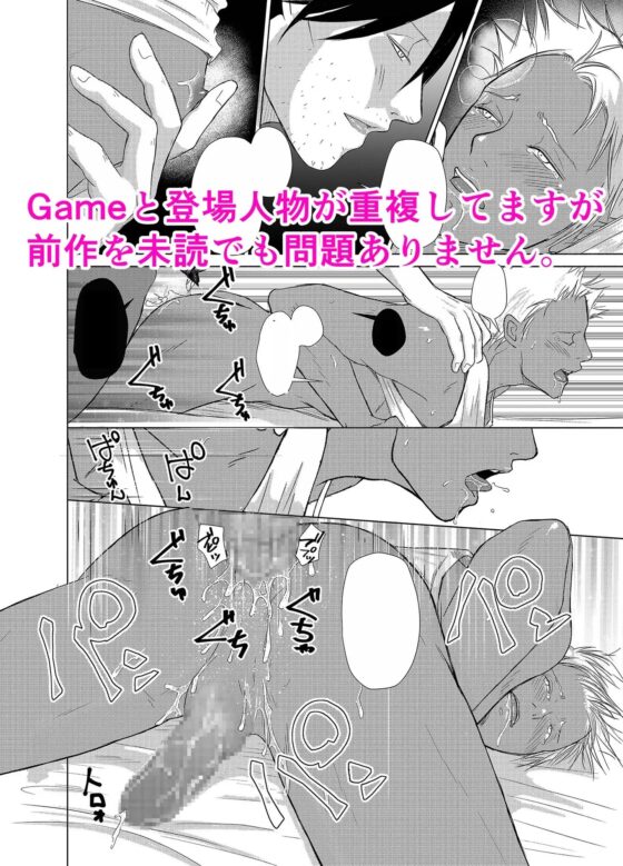 PLAY [壱釉斎] | DLsite がるまに