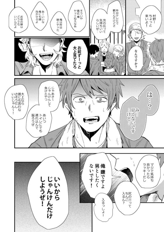 嫌がるあんたの顔が見たいー総集編 [SOUMUNCHI] | DLsite がるまに