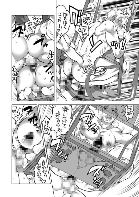 家族裸部2 [HONEY QP] | DLsite がるまに