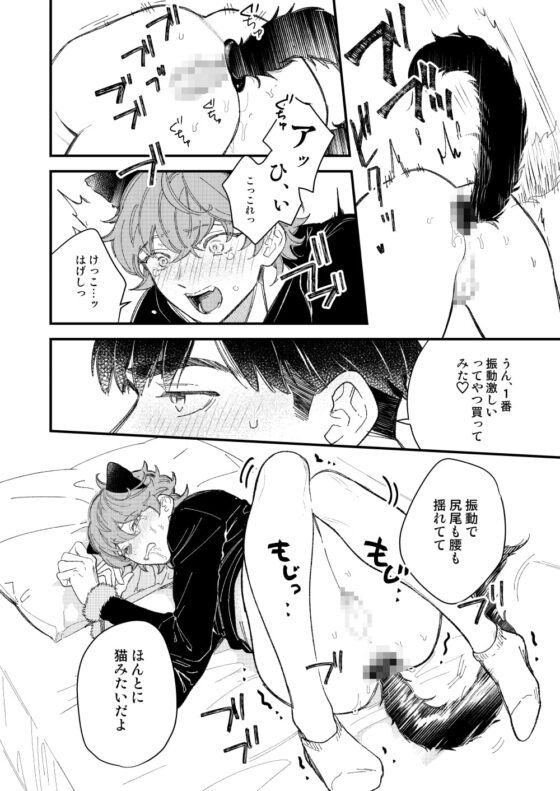 同人誌みたいなコトしよう! [KURETEN] | DLsite がるまに