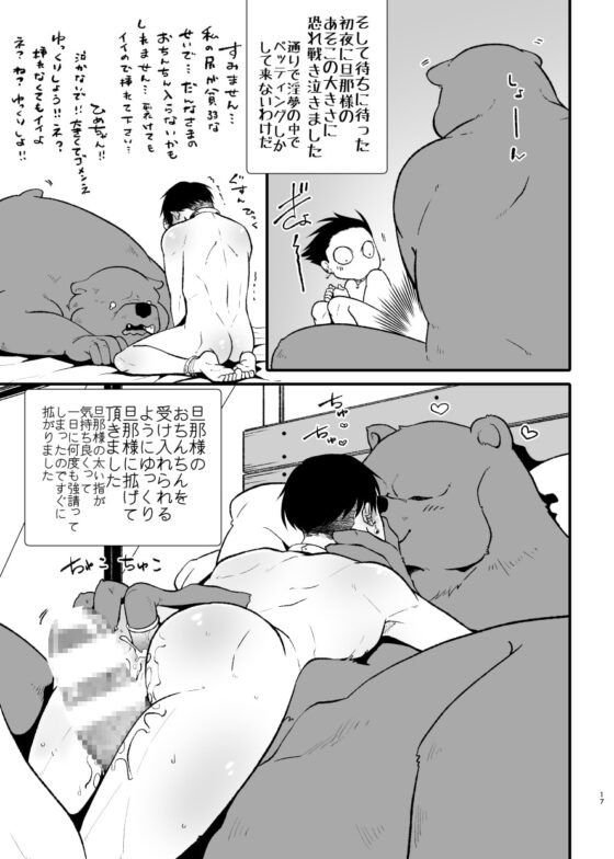 愛されたくて次の世界にいきました [APoP-ToSis003] | DLsite がるまに