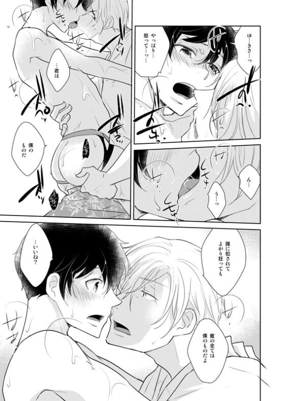 ナツネコ 淫猫カフェ・5 [+10] | DLsite がるまに