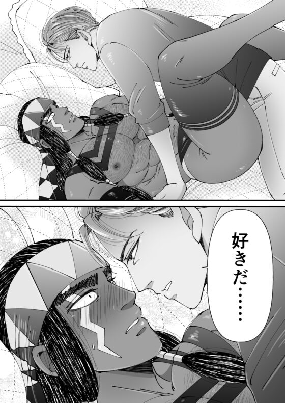 異国艶事恋慕 イギリス編 [星谷京] | DLsite がるまに