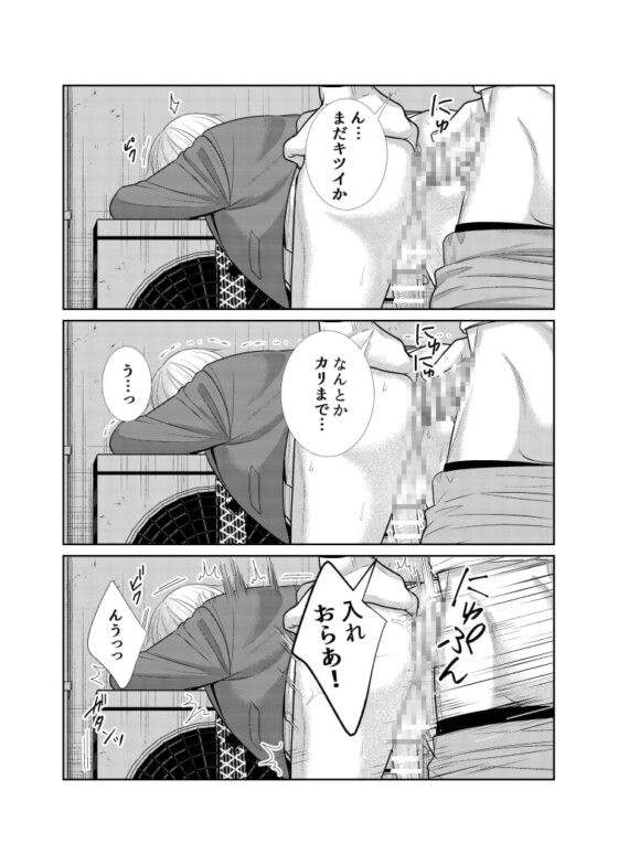 酒は飲んでも飲まれるな [timeニューズ] | DLsite がるまに