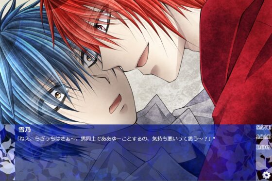 血染めの檻 [KANNA] | DLsite がるまに