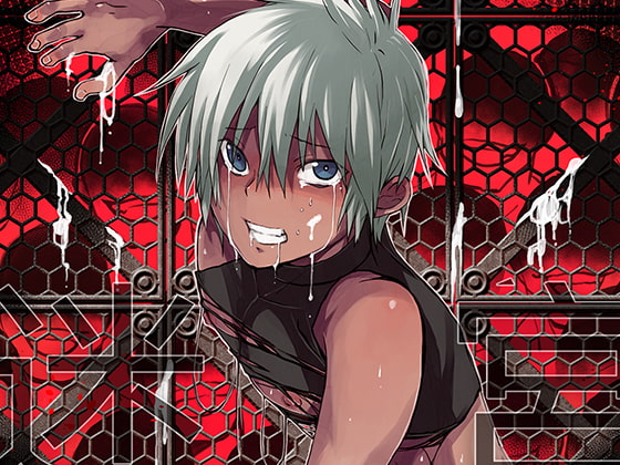 迷宮BADEND ep3 [PINK BAT] | DLsite がるまに