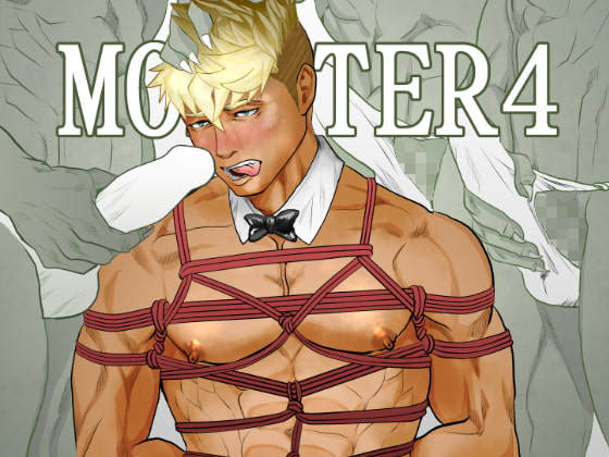 MONSTER4 [蛇穴] | DLsite がるまに