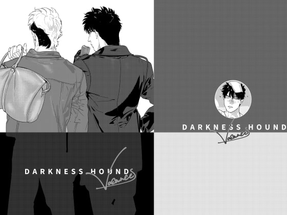 DARKNESS HOUND vacances [イヌミソ] | DLsite がるまに