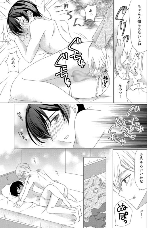 お兄ちゃん、がんばる [RIYU] | DLsite がるまに