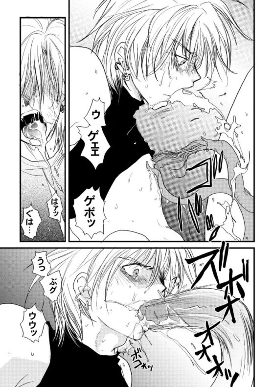 GHDCラッシュ編2 [CROCODILE-Ave.] | DLsite がるまに