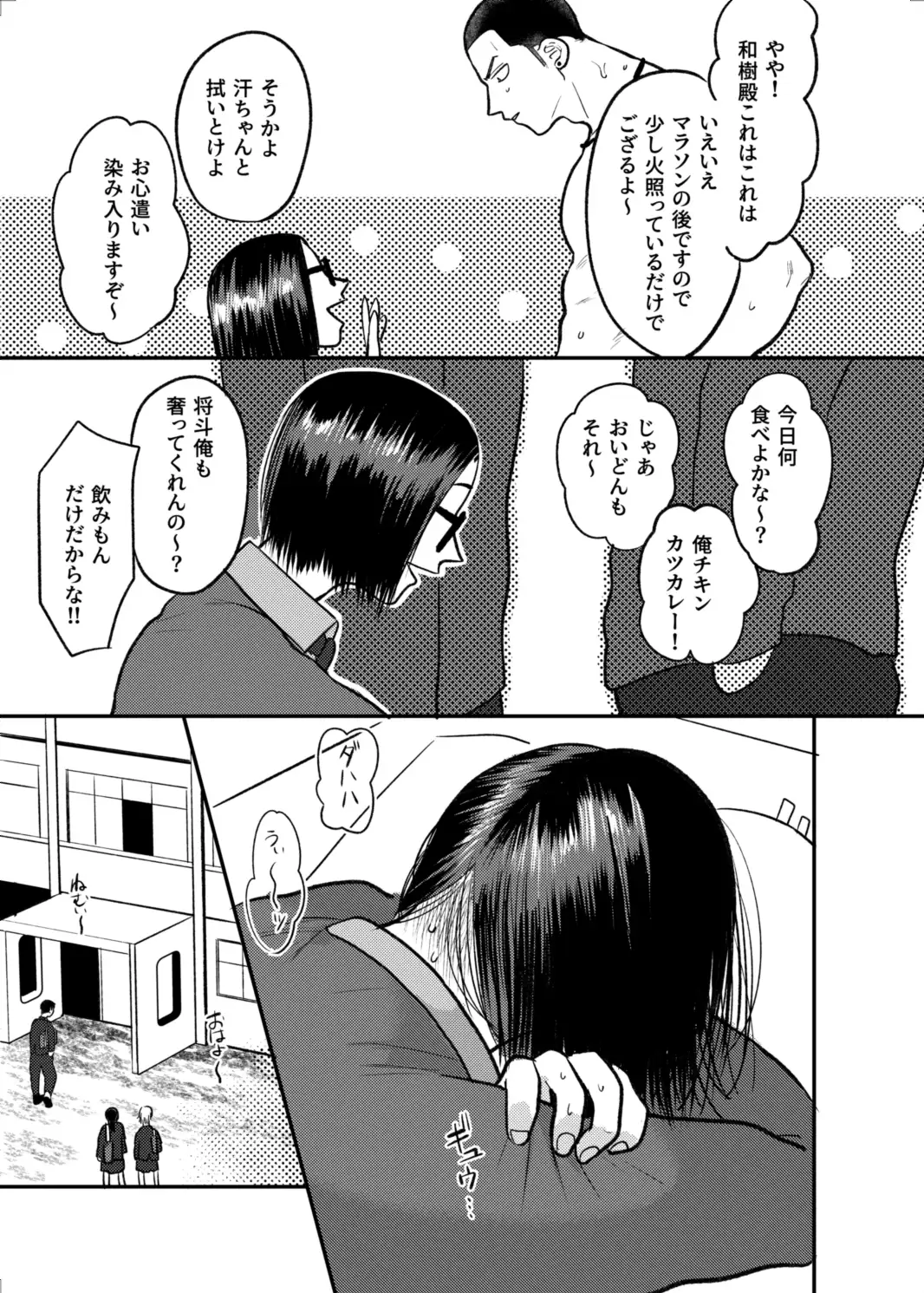 FIRSTLOVEsecond [たぬきの玉袋] | DLsite がるまに