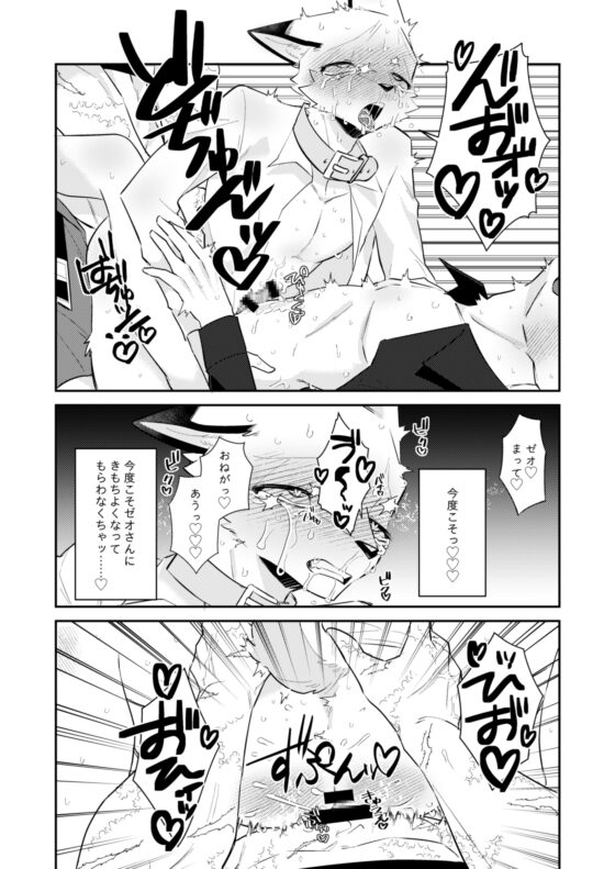 忘却街の人殺したち act.9 [サバカンロッタリー] | DLsite がるまに