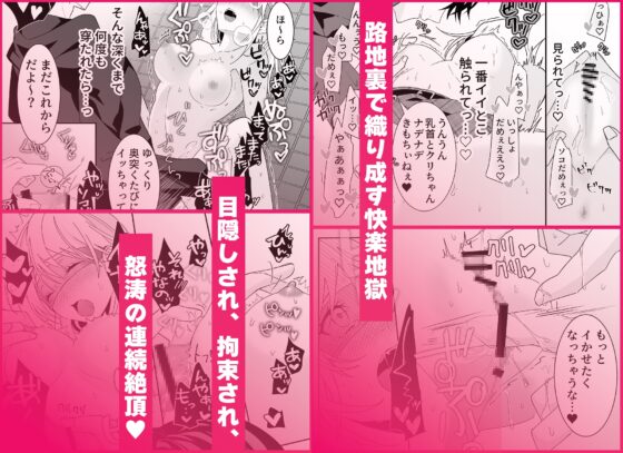 あほエロSEX劇■真面目系クズ★モブレくん～良識あるクズ、その正体～【嫌味(ツン)デレ部長の執愛】コミカライズ版 [禁断りんご] | DLsite がるまに