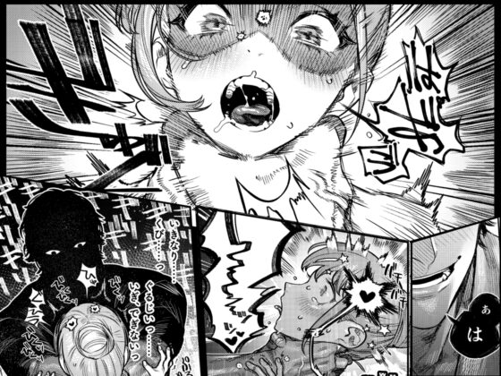 あざと可愛い✕くんの執着サド交尾は本物です [THE猥談] | DLsite がるまに