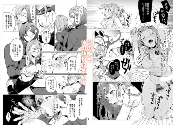 結び結ばれ -お狐様は後生まで末永く見守りたいようです- [ここでCMです] | DLsite がるまに