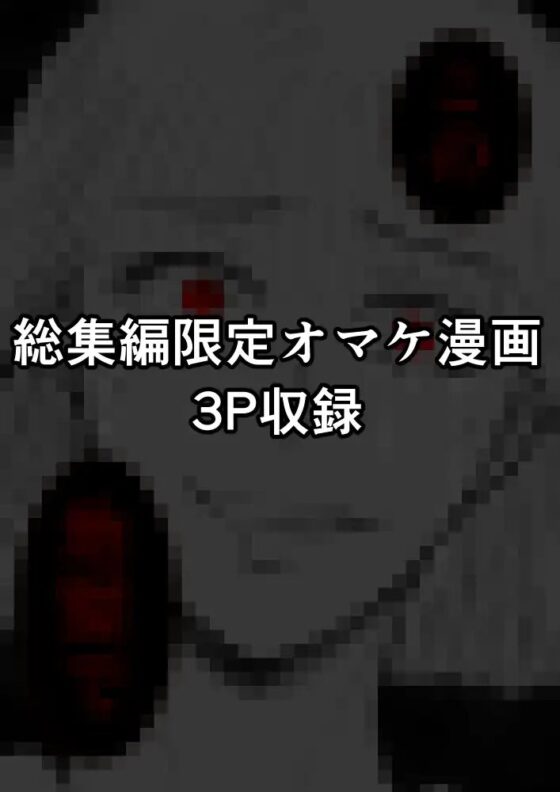 HappyFace ～総集編～ [絶対気まぐれ宣言] | DLsite がるまに