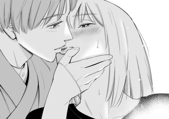 結局私は愛されてセックスがしたかったんだ [いーないん] | DLsite がるまに