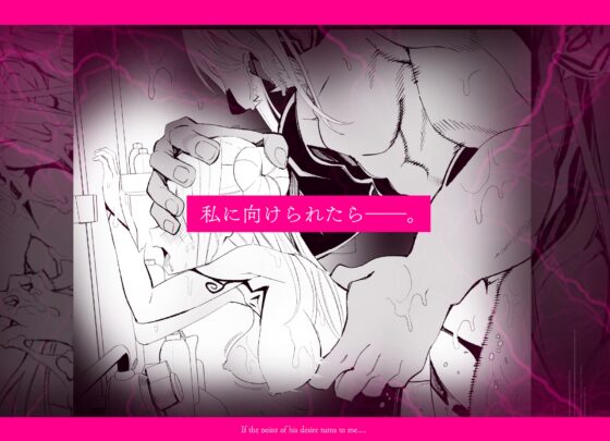 デーモンとOL [キチゴエヤ] | DLsite がるまに