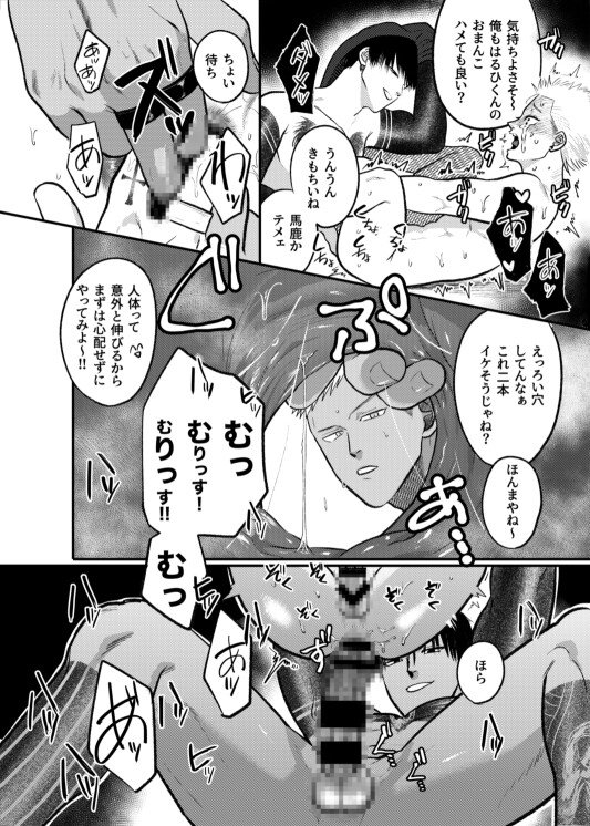 かしこいお金のかせぎかた [たぬきの玉袋] | DLsite がるまに