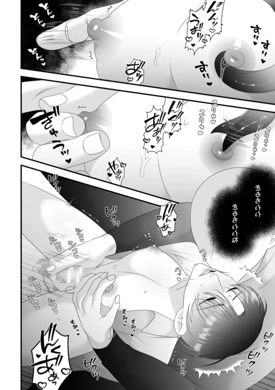 おいでおいで [くらめろメロン] | DLsite がるまに