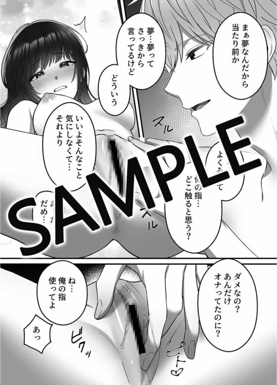 陽翔くんは義姉さんをNTRたい [DARKMOON] | DLsite がるまに