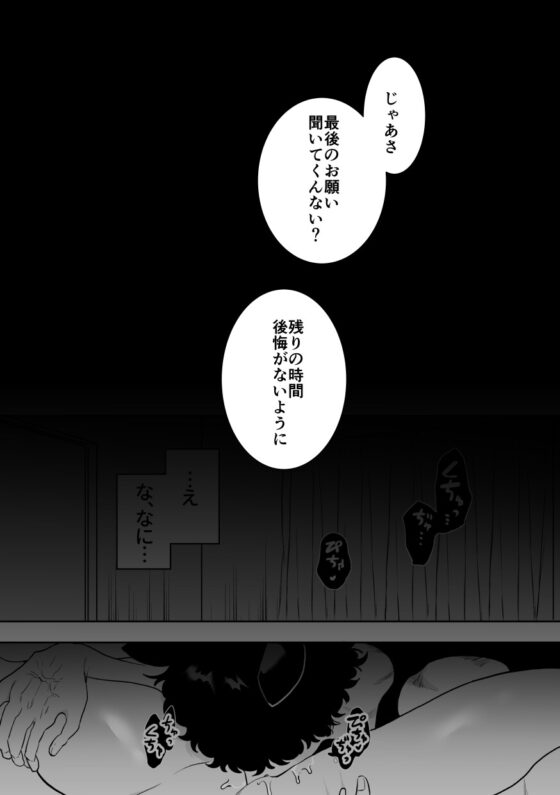 私はオオカミ獣人の生交尾でメスになる [おしゃれな恋] | DLsite がるまに