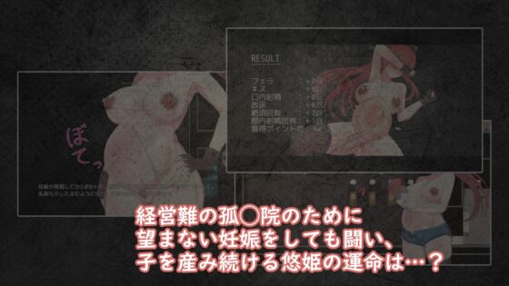 プリンセスバースト!危険日の種付け孕ませ羞恥バトル! [溺水船リリオン] | DLsite 同人 - R18