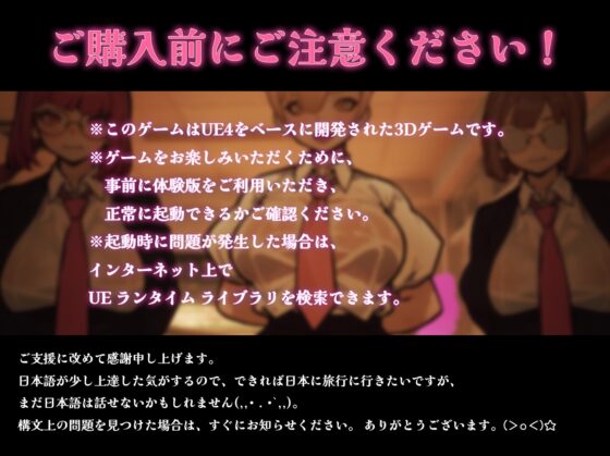 ☆援助妊娠學園☆ V1.2 [Lemon H Games] | DLsite 同人 - R18