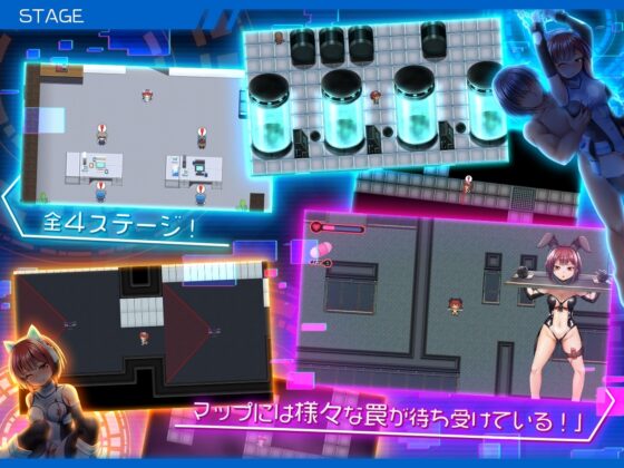 セイントギアフォース [メタモルフォーゼ] | DLsite 同人 - R18