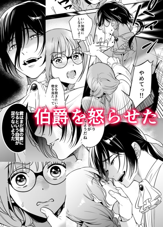 バリキャリOLは異世界でモブに転生する [プラリネ] | DLsite がるまに