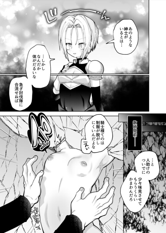 自信がないインキュバスくんは感覚遮断魔法でこっそりXXXする [ビンビン本舗] | DLsite がるまに