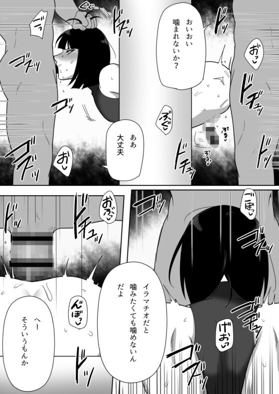 壁尻忍者 [アラシキ] | DLsite がるまに