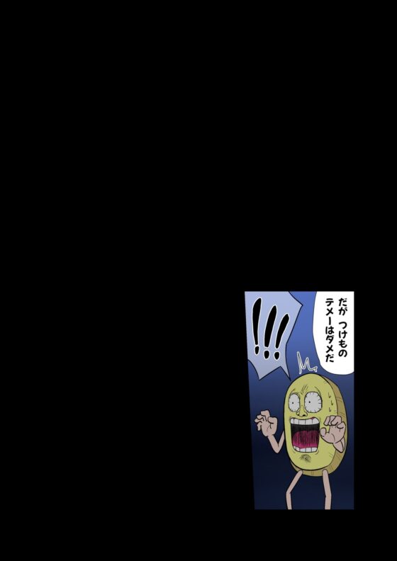 ビュティ堕ち [エロ同好会] | DLsite 同人 - R18