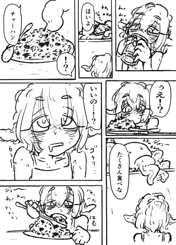 「タコットギッチュ」 やさしい触手と腹ペコの出会い [くれぐれ堂] | DLsite 同人 - R18