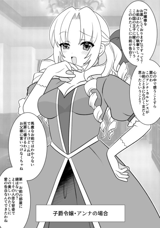 感覚遮断壁尻妊娠 [みみくりどっとぜっと] | DLsite 同人 - R18