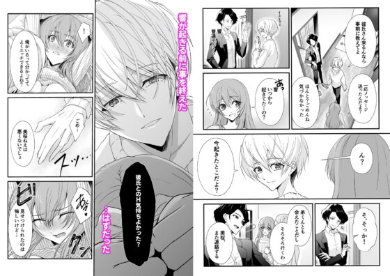 こんな弟、知らない2-姉弟に戻れなかった(義)弟に証拠作りの拘束ハメ撮りセックスされました- [日常りばーす] | DLsite がるまに