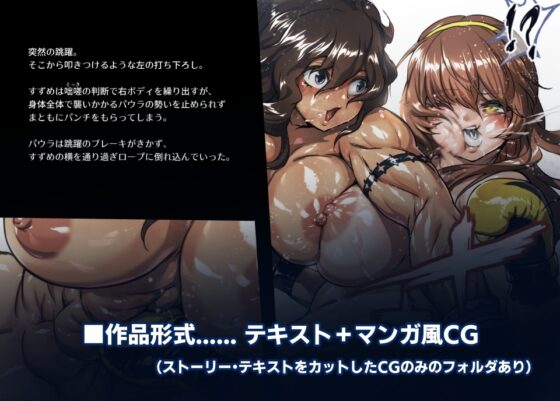 Nolbox-BOUT 1&2 [ノルBOX] | DLsite 同人 - R18